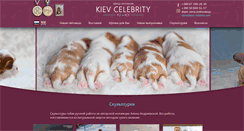 Desktop Screenshot of kiev-celebrity.com